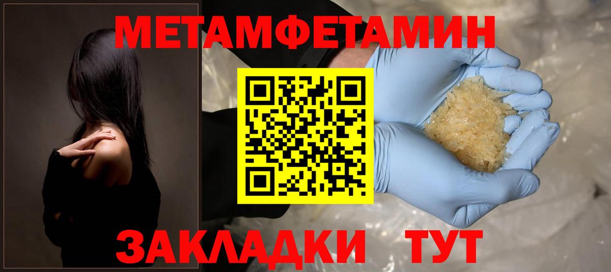 Новосибирск  АМФЕТАМИН Розовый  Amphetamine  Вход с VPN  АМФ 