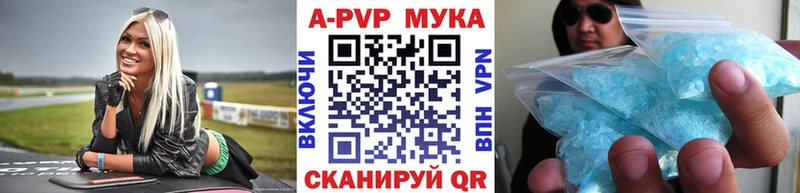Альфа ПВП Соль  где продают   ОМГ ОМГ зеркало  Новосибирск 