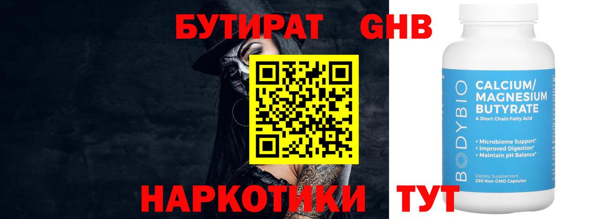 Мяу-Мяу  Каннабис  Каннабис  НБОМе  Cocaine  Новосибирск  Вход с VPN  Cocaine  МЕТ 