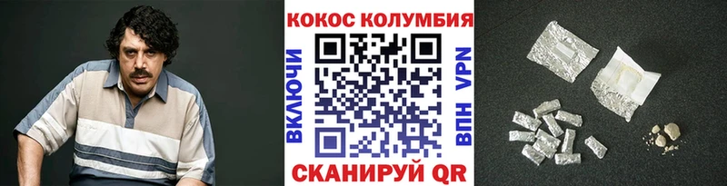 КОКАИН 99%  сколько стоит  Новосибирск 