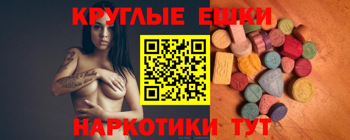 ЭКСТАЗИ 280мг  Экстази louis Vuitton  Новосибирск  ЭКСТАЗИ  Вход с VPN 
