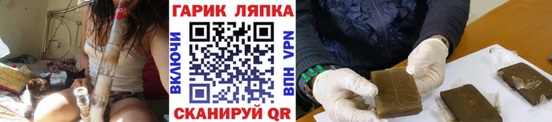 ГАШИШ AMNESIA HAZE Новосибирск