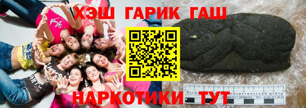 цены   ГАШИШ ice o lator  Гашиш VHQ  Вход с VPN  Новосибирск 
