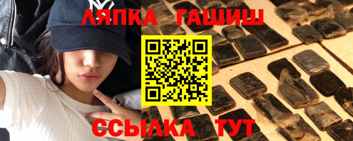Гашиш VHQ Новосибирск