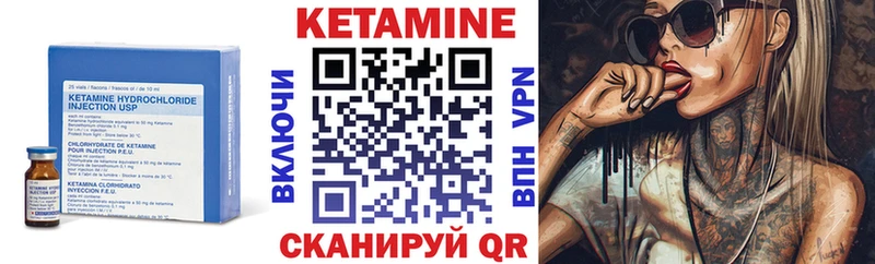КЕТАМИН VHQ Новосибирск