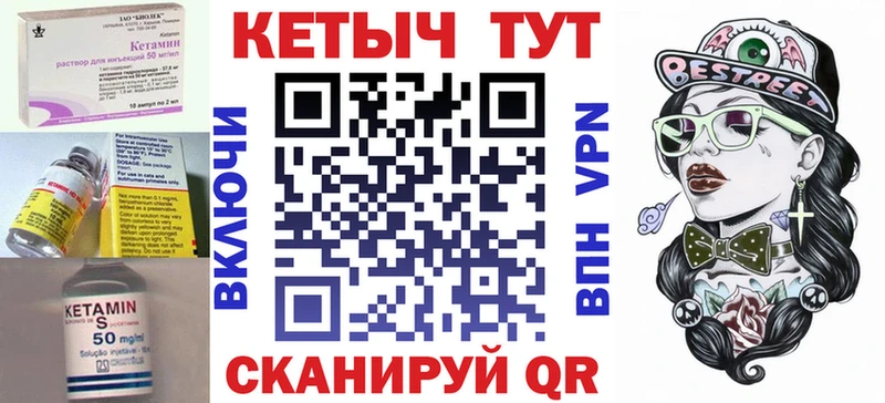 omg рабочий сайт  Новосибирск  Кетамин ketamine 