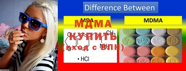 меф VHQ Нефтегорск