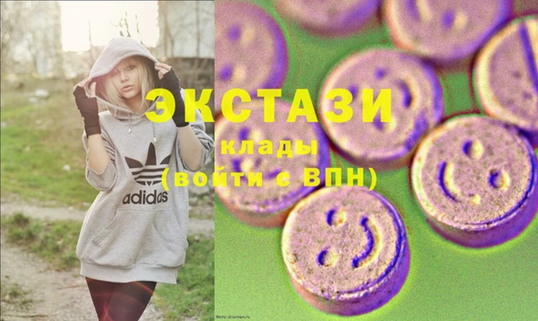 соль курить ск Нефтекумск