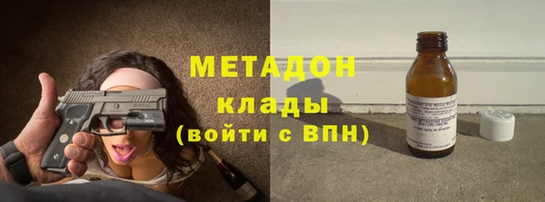 соль курить ск Нефтекумск