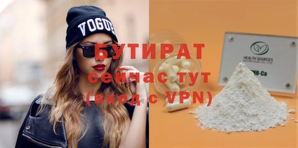 соль курить ск Нефтекумск