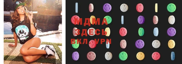 меф VHQ Нефтегорск