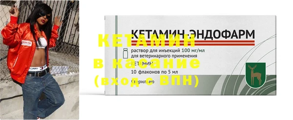 соль курить ск Нефтекумск