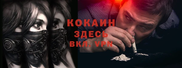 COCAINE Верхний Тагил