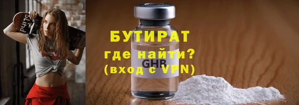 соль курить ск Нефтекумск