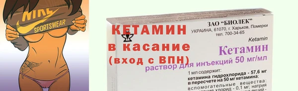 COCAINE Верхний Тагил