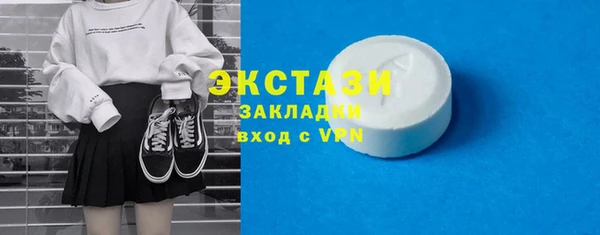 меф VHQ Нефтегорск