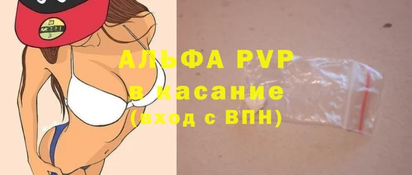 соль курить ск Нефтекумск