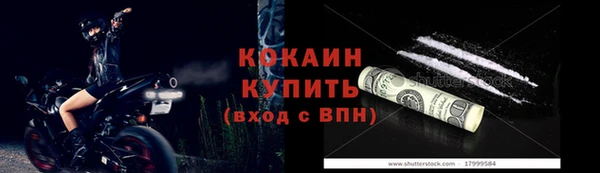 меф VHQ Нефтегорск