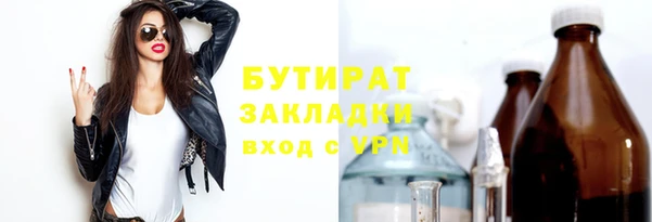 меф VHQ Нефтегорск