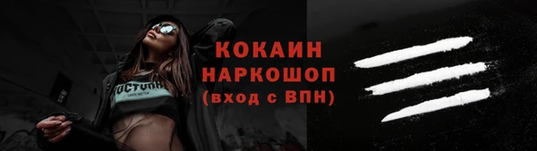 соль курить ск Нефтекумск