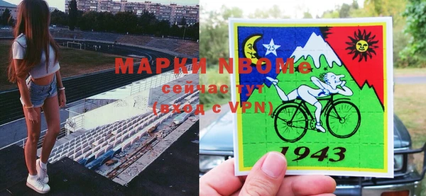 меф VHQ Нефтегорск