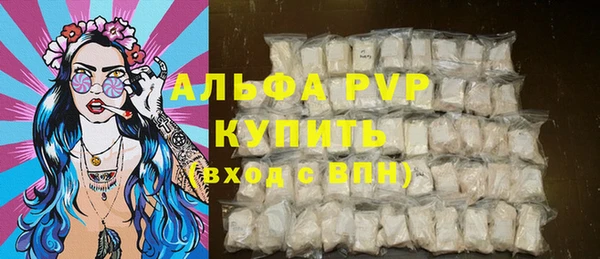 меф VHQ Нефтегорск