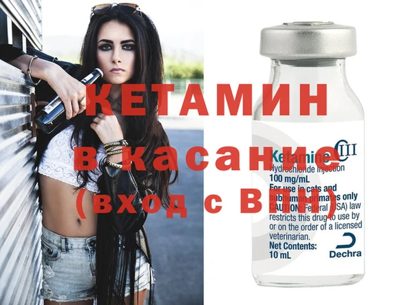 меф VHQ Нефтегорск