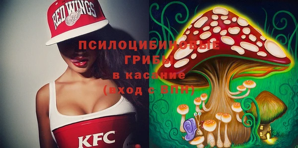 соль курить ск Нефтекумск