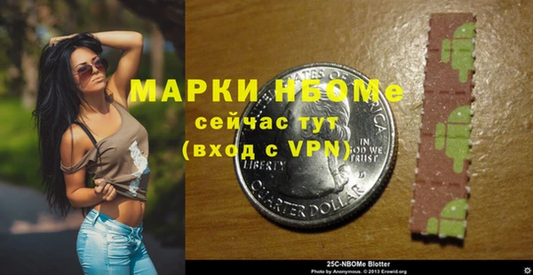 соль курить ск Нефтекумск