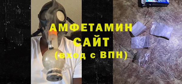 соль курить ск Нефтекумск