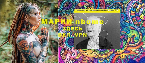 амфетамин Нея