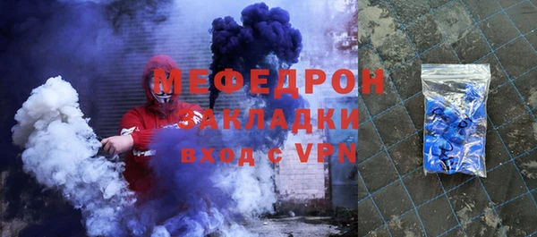 меф VHQ Нефтегорск