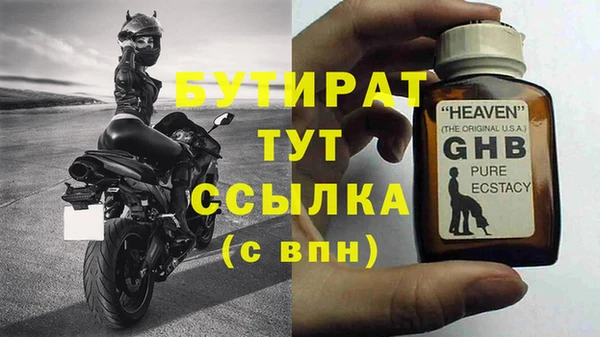 амфетамин Нея