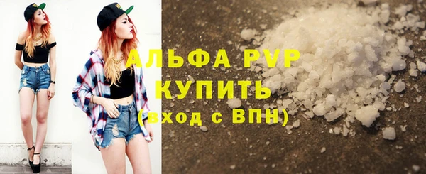 соль курить ск Нефтекумск