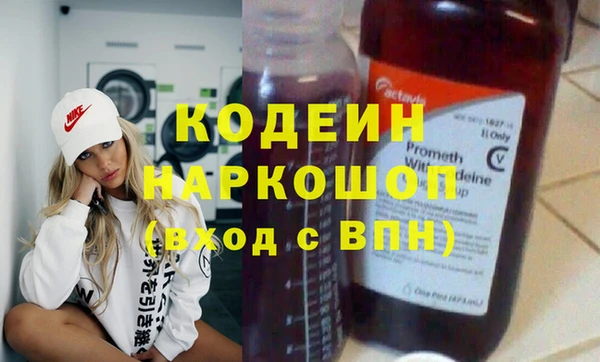 амфетамин Нея