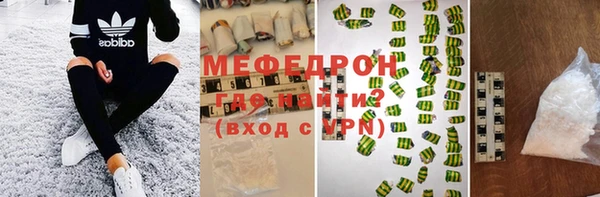 амфетамин Нея