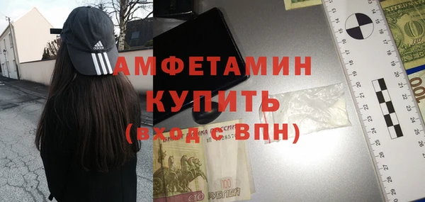 соль курить ск Нефтекумск