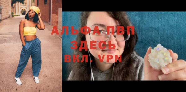 соль курить ск Нефтекумск