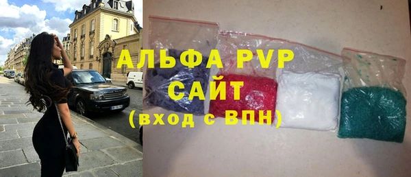 соль курить ск Нефтекумск