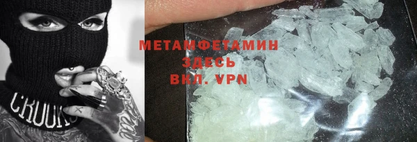 меф VHQ Нефтегорск