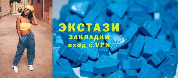 соль курить ск Нефтекумск