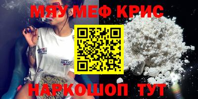 ПСИЛОЦИБИНОВЫЕ ГРИБЫ Краснознаменск