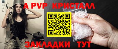 ПСИЛОЦИБИНОВЫЕ ГРИБЫ Краснознаменск