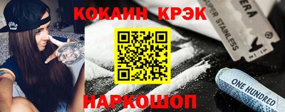 ПСИЛОЦИБИНОВЫЕ ГРИБЫ Краснознаменск