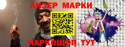 ПСИЛОЦИБИНОВЫЕ ГРИБЫ Краснознаменск