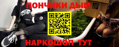 дистиллят марихуана Краснокаменск