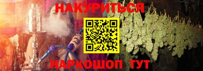 дистиллят марихуана Краснокаменск