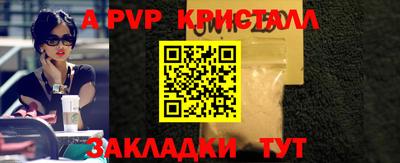 дистиллят марихуана Краснокаменск