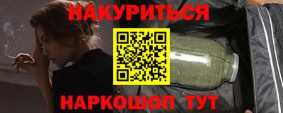 дистиллят марихуана Краснокаменск