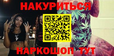 мескалин Абакан